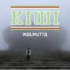 SIMPLY-RADIO_SIMPLYRADIO_SIMPLY_RADIO_ITALIA_ITALIANA_TIVù_TV_top_pop_musica_italiana_roma_lazio_novita_novità_new_hit_top40_chart_uk_cover_cover_calcutta_kiwi.jpg___th_320_0